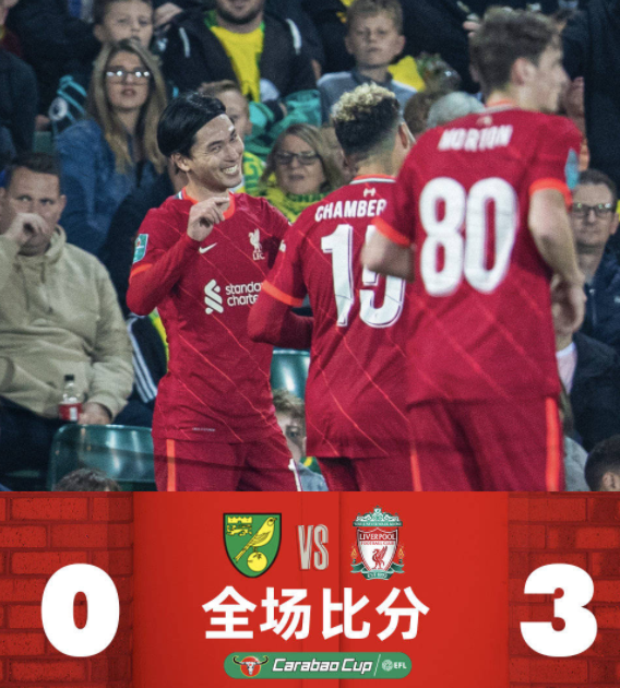 联赛杯-南野拓实双响奥里吉传射 利物浦3-0诺维奇 