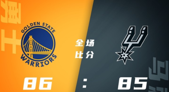 NBA夏联-库明加28+7 迈克朗22+6+6 威斯利22+5 勇士86-85逆转险胜马刺