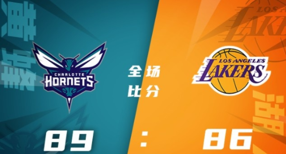 NBA夏联-亚历山大22+5 斯威德21分 黄蜂加时89-86绝杀湖人