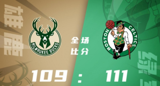 NBA夏联-莱恩23分&绝杀 马穆克拉什维利28+9 绿军111-109险胜雄鹿