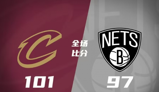 NBA夏联-沙里夫-库珀27分 阿尔莫尼-布鲁克斯17+6 骑士101-97险胜篮网