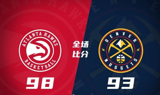 NBA夏联-马丁21分 巴夫金17+6 吉莱斯皮16分 老鹰98-93力克掘金