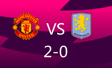 英超-曼联2-0十人维拉 阿玛德造两球大马丁直红维拉无缘欧冠