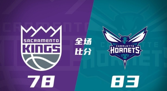 NBA夏联-克尼佩尔21分 艾萨克-琼斯24+11 黄蜂险胜国王夺首冠